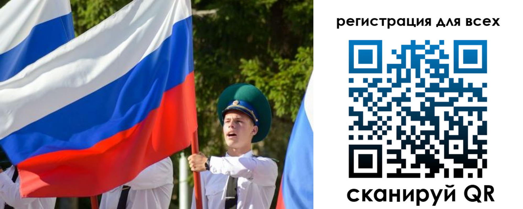 купить прописку в Ярославской области