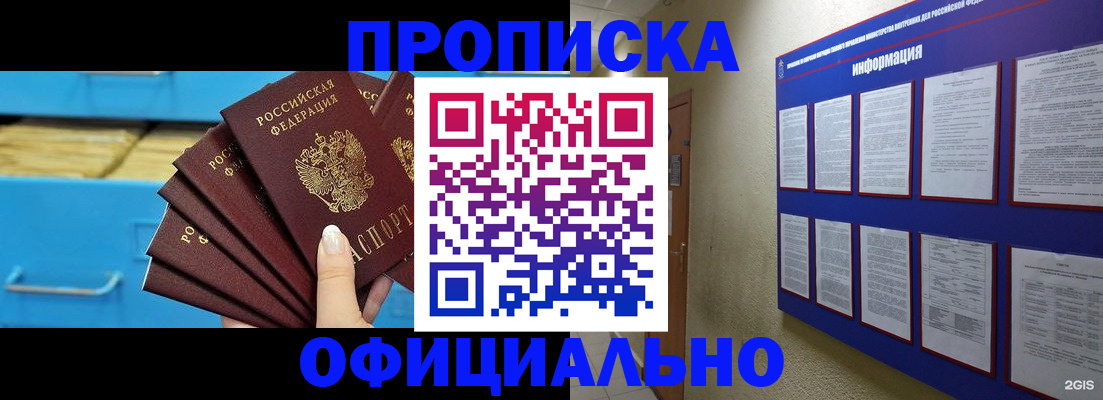 регистрация в Ярославской области