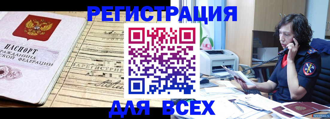 временная регистрация гарантия в Ярославской области