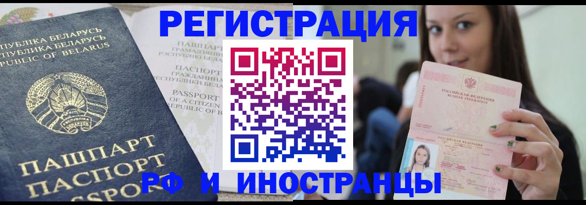 где прописаться в Ярославской области